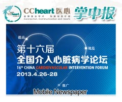 掌中报