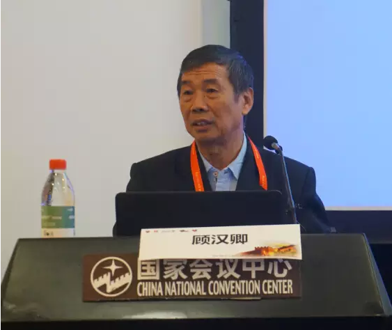 gw-icc2016|顾汉卿:创新医疗器械专家审查实务介绍